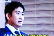 SB柳田とかいう一生MLBから逃げたと言われつづける可哀想な選手www