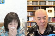 【日本保守党/あさ８】百田代表「80超えると大概ボケる。花田編集長みたいに」有本事務総長、笑い止まらず ※なおつい先月の配信では花田氏を絶賛（動画）