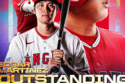 大谷翔平、３年連続で最優秀ＤＨ「エドガー・マルティネス賞」を受賞…オルティスに続き２人目