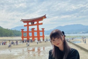 【≠ME】菅波美玲ちゃん、厳島神社に行く⛩