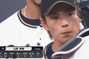 【オリックス対日本ハム9回戦】オリックス・山岡にアクシデントか　初回に1アウト満塁から押し出しで1点を失ったところで緊急降板