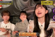 一ノ瀬美空というドラマに入り込む女ｗｗｗ【乃木坂46】