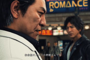 木村拓哉主演『ジャッジアイズ』GOTY2019を受賞。 最高のゲームと認められる