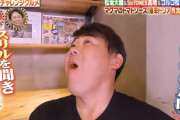 松坂大輔さん、また有吉ゼミで激辛料理に挑戦してしまうｗ