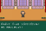 すぎやまこういち(55)「ファミコンのゲーム音楽の依頼…？ええやんやったろ」