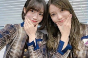 【乃木坂46】この2人ってまめだよな。