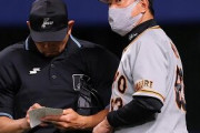 ワイ巨人ファン「アカン…ピンチや中継ぎ頼むで」原「ニヤニヤ」