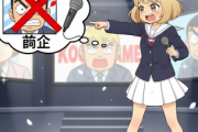 へずまりゅう奈良市議が私見「ラサール石井はこち亀を政治利用する」「両さんが左な訳ない…絶対に声優を交代するべきだ」