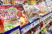 【朗報】ポケモンパン、韓国で爆売れしすぎて一週間で150万個も売れてしまうｗｗｗｗ