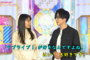 【声優】てらしーこと寺島拓篤さん「ラブライブ！が大好きです！」「Aqoursの推しは千歌ちゃん」