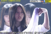 【日向坂46】『音楽の日』ダンスバトルにガッカリ‥