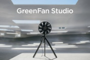バルミューダさん､新型のDCモーター扇風機｢GreenFan Studio｣を発売 最大23m先まで風をお届け