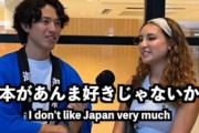日米ハーフ美女「日本があまり好きじゃない。フレンドリーじゃないし」→コメント欄で日本人が発狂してしまう・・・