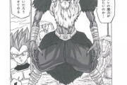 【速報】ドラゴンボール超の最新ボス『モロ』の最終形態ｗｗｗｗｗｗｗｗｗ