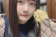 【STU48】瀧野由美子さんニンニクチューブまるまる1本もんじゃ焼きに入れて食すｗ