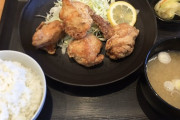 500円の唐揚げ定食頼んだんだがさｗｗｗｗｗｗｗｗｗｗｗｗｗｗｗｗ