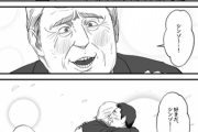 【画像】オタク「トランプと安倍の漫画書きました！」→4.9万いいね