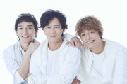 【衝撃】香取慎吾さんら「元SMAP」４人の集合ショット公開！ファンからは感動の声も