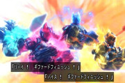『仮面ライダーリバイス』46話感想 ギフとの決戦！4人同時キック！