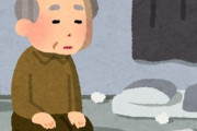 「1人だと短命になる男、1人だと長生きする女」　年金すら受け取れない独身男性の虚しい人生