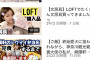 【極貧】新垣ガキさんの最新のYouTube企画ｗｗｗｗｗｗｗｗｗｗｗｗｗｗｗｗｗｗｗｗｗｗｗｗｗｗｗｗｗｗｗｗｗｗｗｗｗｗｗｗｗｗ