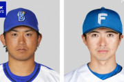 【悲報】上沢直之と今永昇太、いまだにメジャー契約なし。おかえり君か