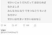 【元AKB48】大島さん「私は韓国が好きそれでよくない?、どうしてみんなで嫌いにならないといけないの？」