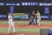 【プロスピA】岡本はアーチスト感あるよな【gif】
