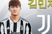 【動画】ユベントス移籍の噂のキム・ミンジェのプレーがこちらｗｗｗｗｗｗｗｗｗｗ