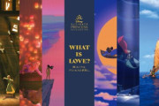 ディズニープリンセスの“愛”を五感で感じる展示会！「塔の上のラプンツェル」のランタンを飛ばすと…？