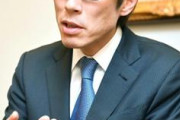 竹田恒泰、有名パヨク垢の本名とされる名前を公開　拡散を呼びかける