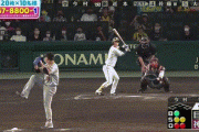 【阪神対巨人23回戦】巨人が７－１で阪神に勝利し連敗３でストップ！坂本が２本の適時打！救援の鍬原が３勝目！阪神は連勝３でストップ、借金生活逆戻り