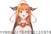 Vtuber 桐生ココは「朝ココ、ARK、Reddit」と独自のキラーコンテンツを作り上げてるの大きいよな、ここまで大きなコンテンツ作れたホロメンって他にいるか？？？