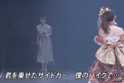 【SKE48高柳明音卒コンで大サプライズｷﾀ━━━━━━(ﾟ∀ﾟ)━━━━━━ !!!!!