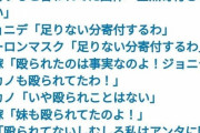 【悲報】ジョニー・デップの元嫁「賠償金13億は絶対払えない」徹底抗戦へ