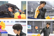 羽生結弦とくまのプーさんの絆が詰まった『メモリーブック』から、ファン待望のアイスリンク動画が公開！感動と記憶が蘇る珠玉の映像！