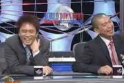 ワールドダウンタウンとかいうDVD化も配信もされない幻の伝説番組ｗｗｗｗｗｗｗｗｗ