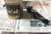 【画像】500円玉貯金解放するで！ｗｗｗｗｗｗｗｗ