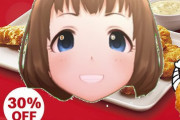 デレマス×マクドナルドコラボ、本日朝5時より開始！ナゲット15ピース390円「伊勢海老と紅ズワイガニソース」と「トリュフ香るパルメザンチーズソース」　#工藤忍ナゲットカーニバル