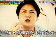 巨人・笠原「坂本の中絶問題は女が悪い。野球選手なら堕ろしたい。15人妊娠させた人もいる」