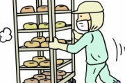 山崎パン工場作業員「食堂にパン（無料）が置いてあるが誰も食べない」 ←なんでやろ？