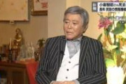 死期を悟った小倉智昭さん、とんでもない行動に出てしまう
