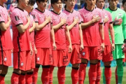 ＦＩＦＡランキング　韓国は今年最高の36位もアジア4位に転落 アジア勢1位と2位は日本(24位)とイラン(26位)3位は豪(35位) [8/12]