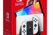 「Nintendo Switch」が衝撃の半額！10日20時から発売！