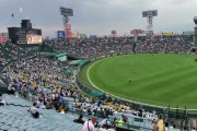 【悲報】甲子園、観客席ガラガラｗｗｗｗｗｗｗｗ