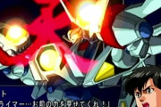 【朗報】冥王計画ゼオライマーさんたった2回のスパロボ参戦で大人気ロボ作品にｗｗ