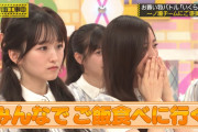 【悲報】一ノ瀬美空さん1人だけ女芸人