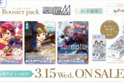【WSB】アイドルマスター SideM「両手いっぱいの欲張り 橘志狼」「大いなる空の旅へ 岡村直央」「瞳に隠れた思惑 姫野かのん」