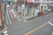 【埼玉県川口市】中国人の酒気帯び暴走運転で日本人が殺された事故の動画が見つかる