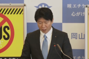 【朗報】脅迫で検温中止の岡山、本気出す 今度はインターチェンジ閉鎖を要請へ